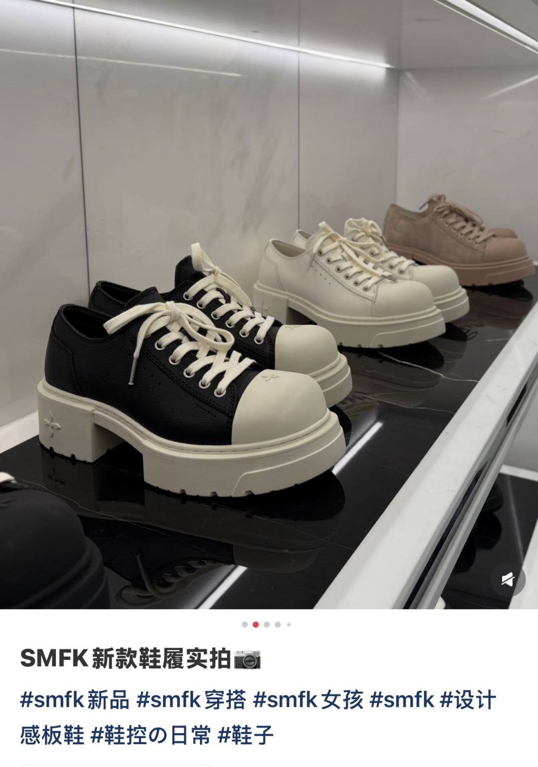 🌾所见即所得G029顶级版SMFK十字2026早春新款厚底运动鞋👟专柜断货王，一眼心动💓质感拉满，上脚无