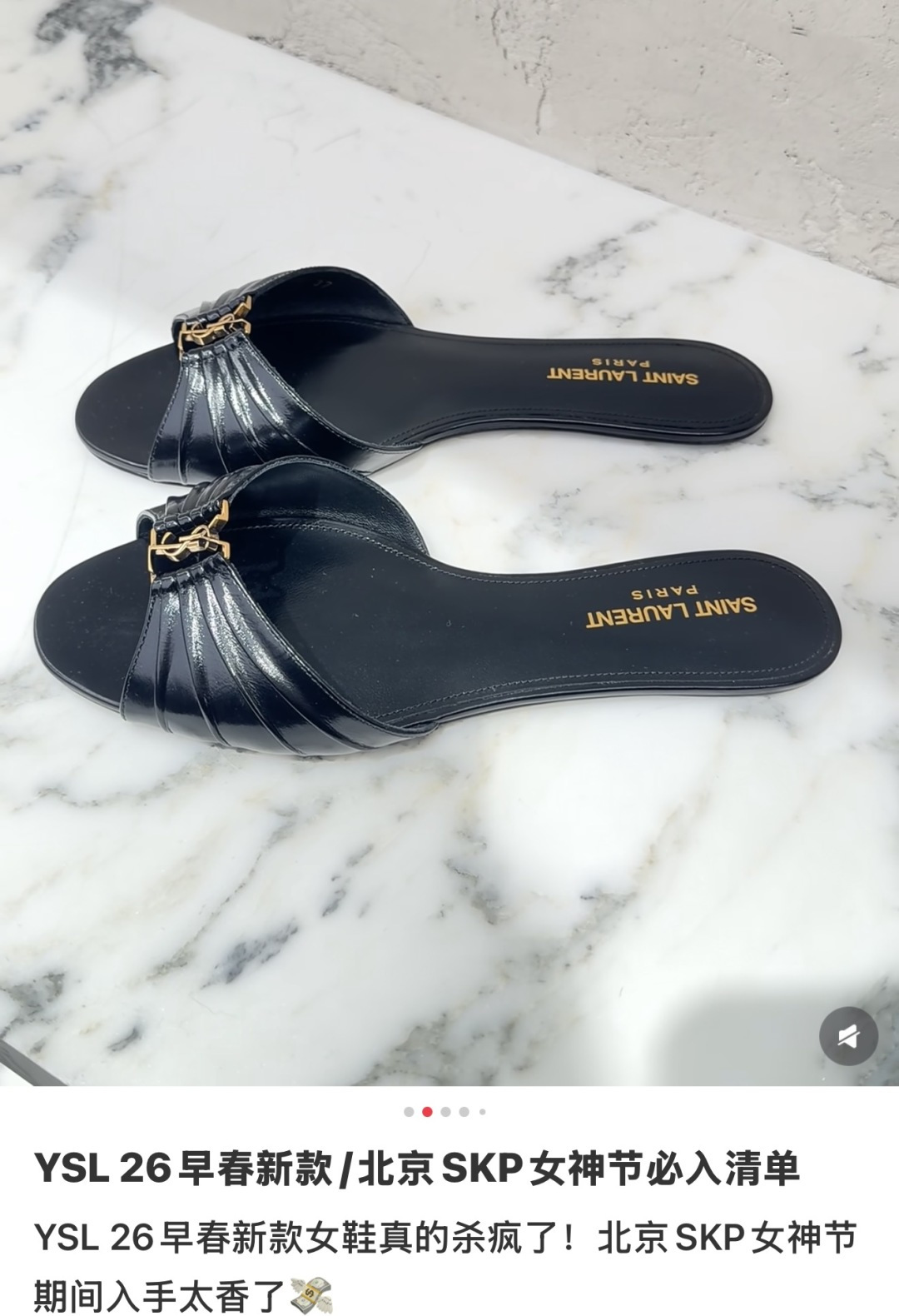 🌾G288顶级品质Saint Laurent / 圣罗兰LeeYSL姐姐的美丽尤物又是人间圣罗兰 Ros