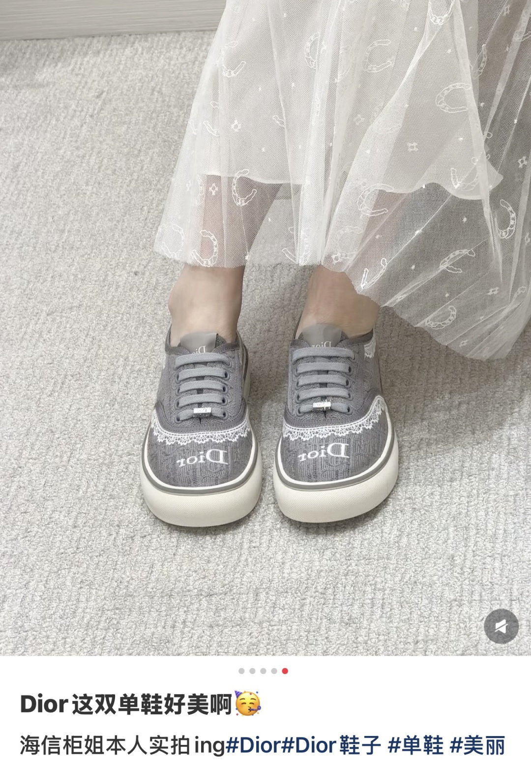 🌾G029Dior迪奥 ▏Saltwind 复古鞋系列这款乔纳森·安德森 (Jonathan Ander