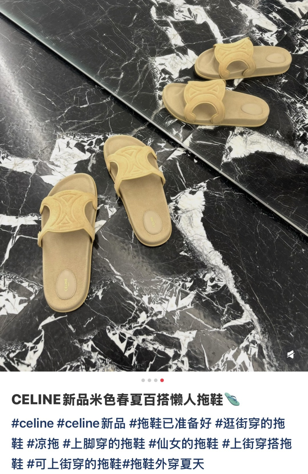 🌾G067😃所见即所得代购级别老钱风CELINE思琳赛琳CELINE RUNNER 有CELINE标志侧