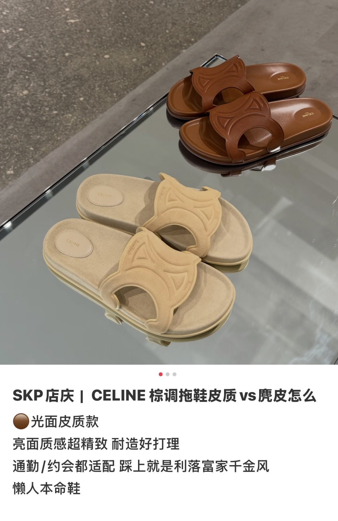 🌾G067😃所见即所得代购级别老钱风CELINE思琳赛琳CELINE RUNNER 有CELINE标志侧
