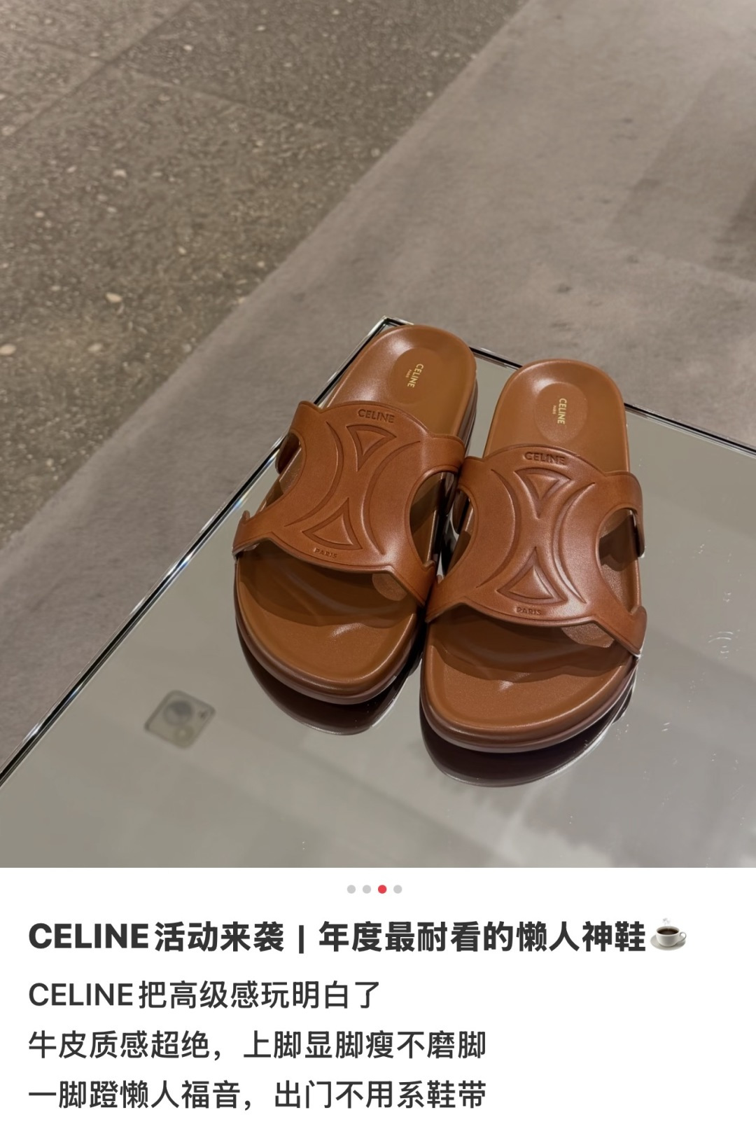 🌾G067😃所见即所得代购级别老钱风CELINE思琳赛琳CELINE RUNNER 有CELINE标志侧