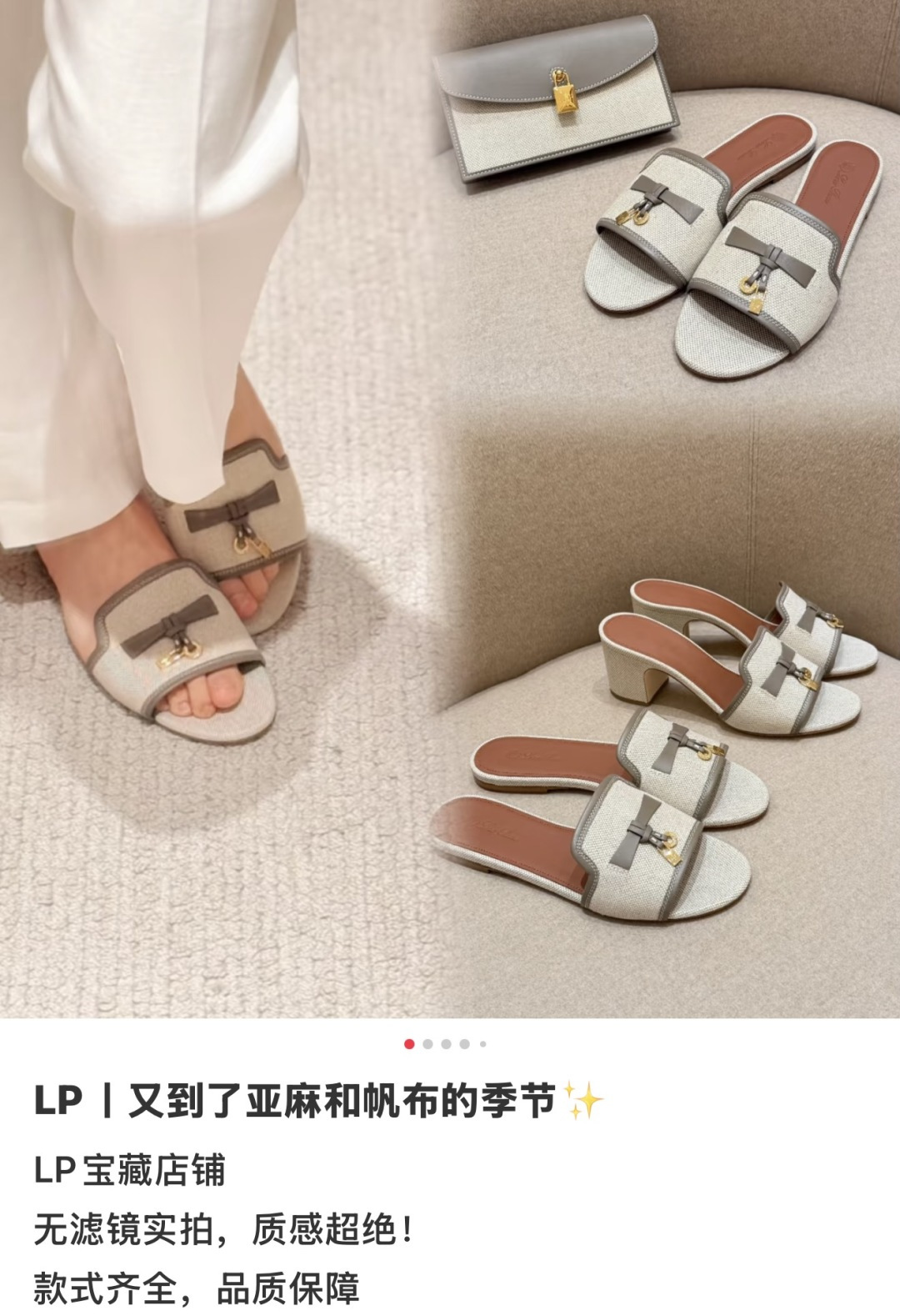 🌾G131😁Loro piana代购级拖鞋lp这款亚麻帆布拖鞋搭配饰有Loro Piana My Cha