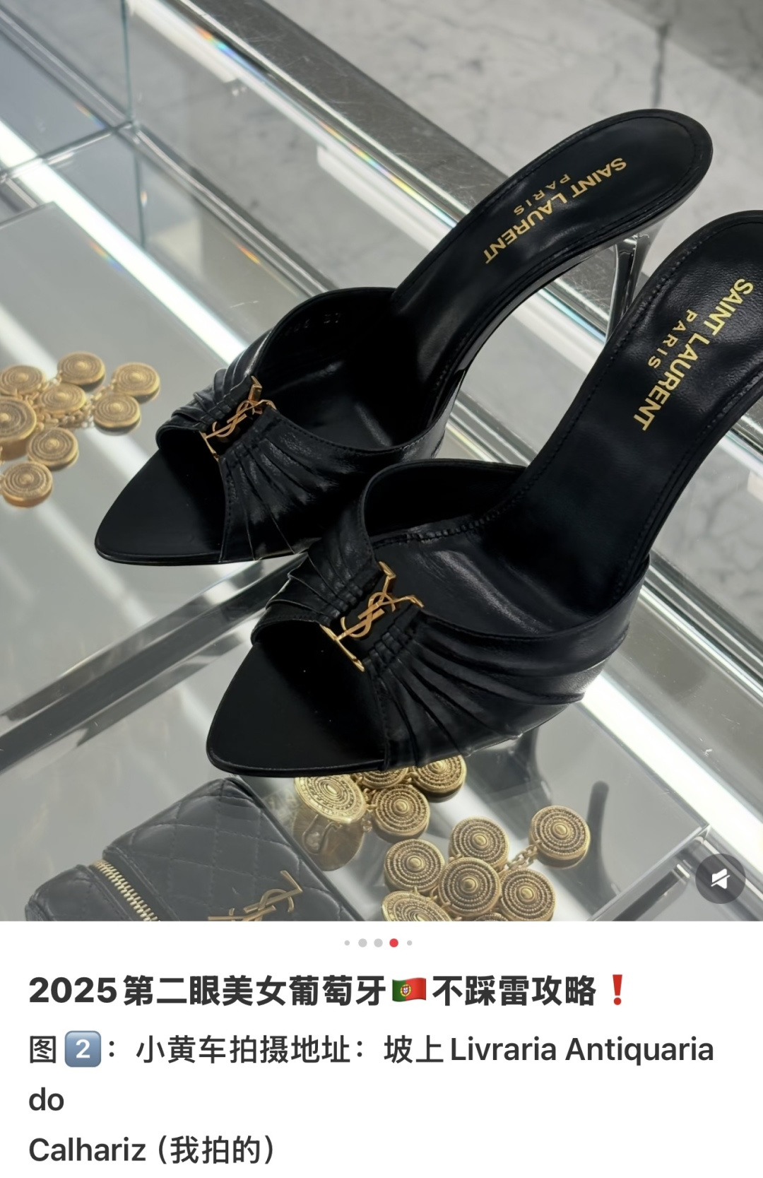 🌾G288顶级品质Saint Laurent / 圣罗兰LeeYSL姐姐的美丽尤物又是人间圣罗兰 Ros