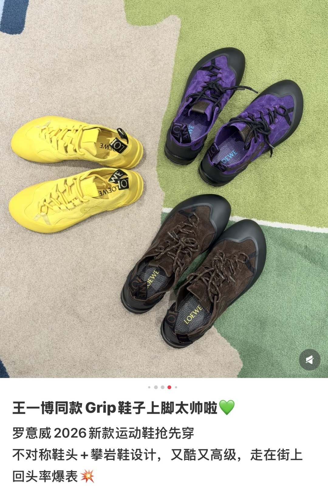 🌾G029所见即所得LOEW·*罗意威2026新款 新色上新活力满满芭蕾阿甘鞋罗意威新款Grip｜登山款