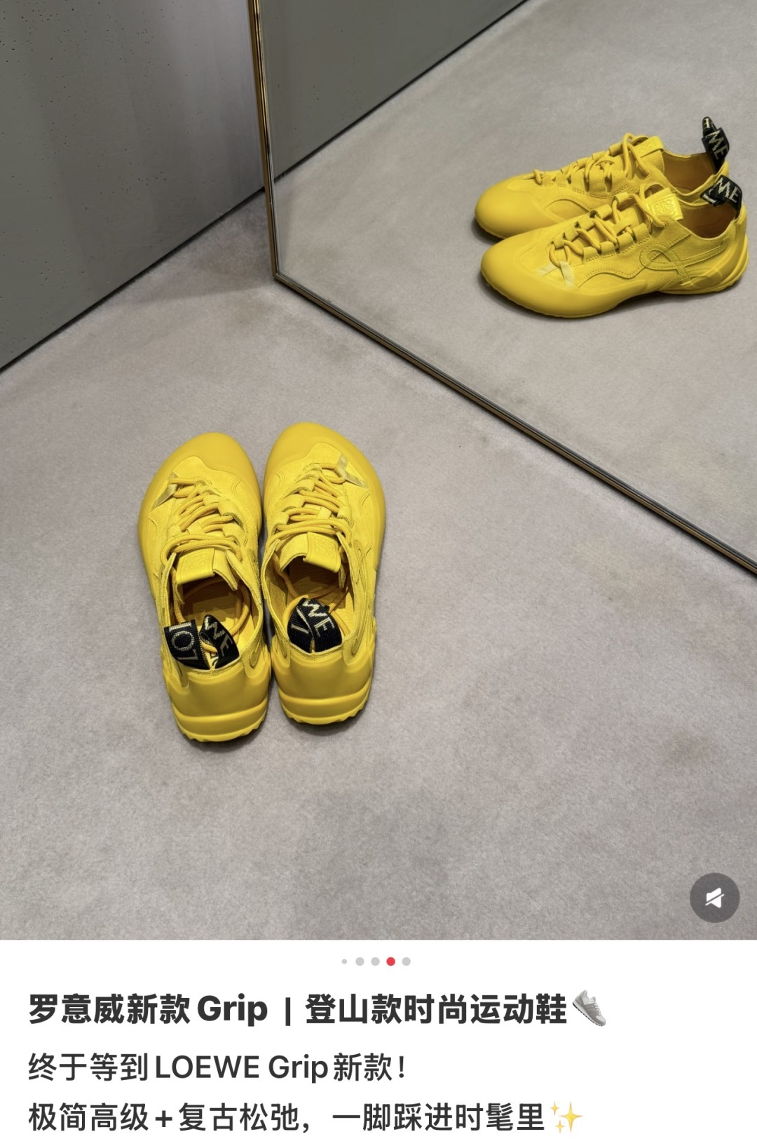 🌾G029所见即所得LOEW·*罗意威2026新款 新色上新活力满满芭蕾阿甘鞋罗意威新款Grip｜登山款