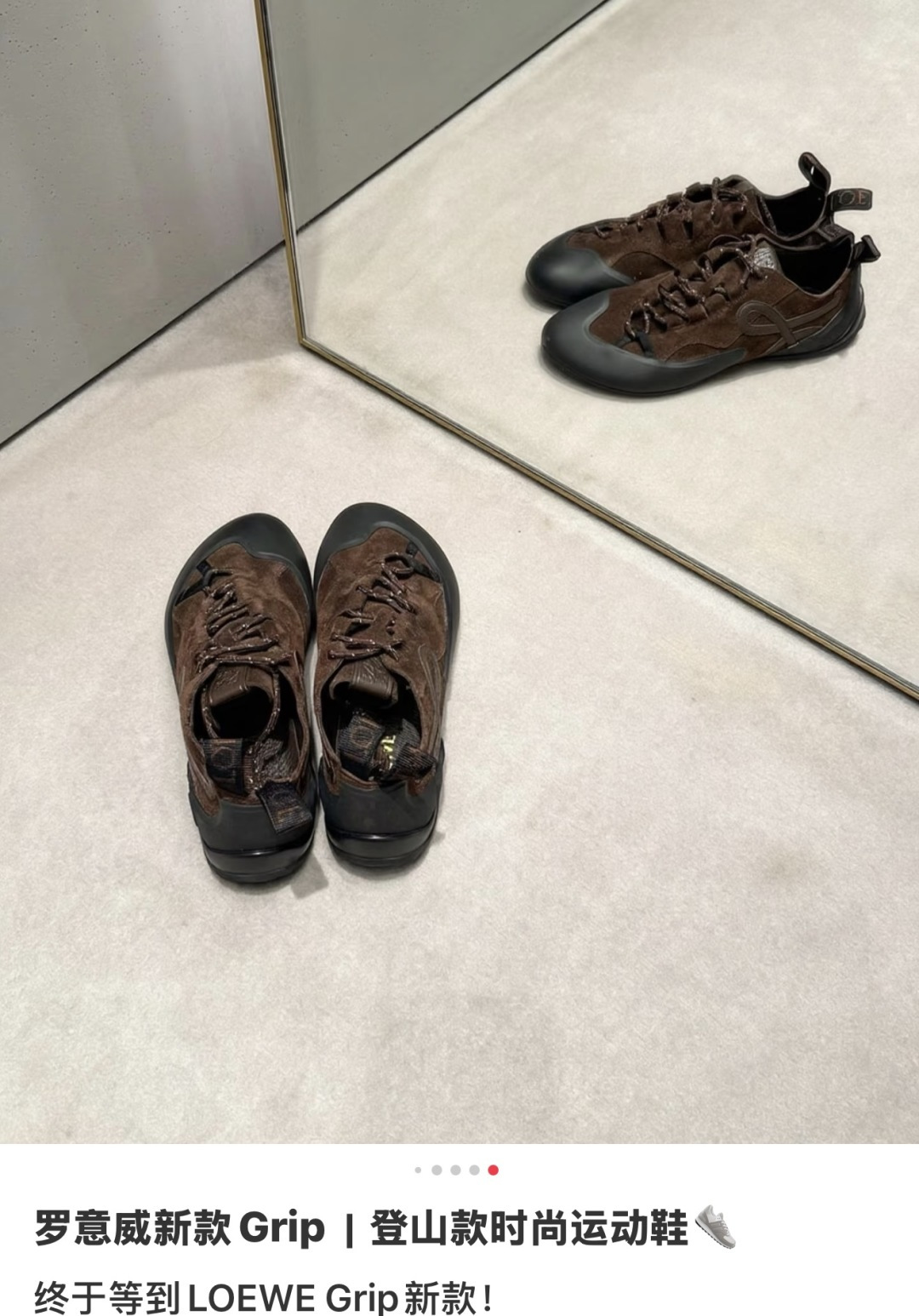🌾G029所见即所得LOEW·*罗意威2026新款 新色上新活力满满芭蕾阿甘鞋罗意威新款Grip｜登山款