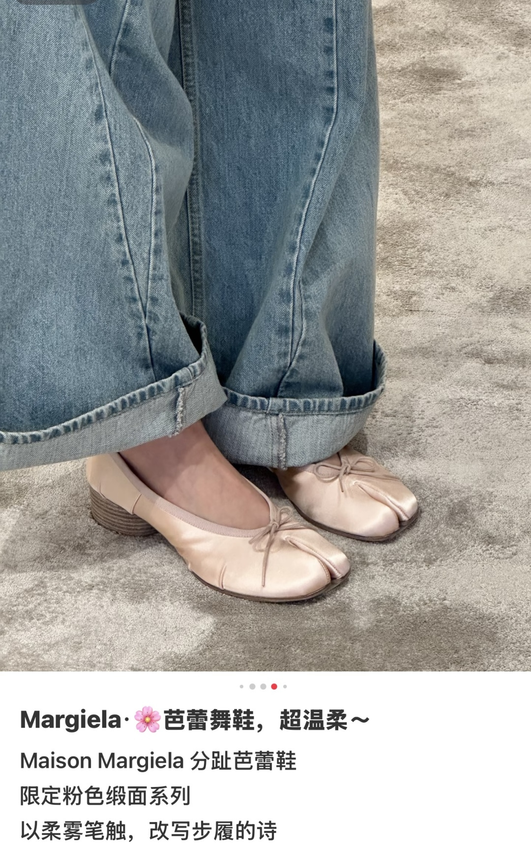 🌾G012代购级别2026 5Maison Margie马吉拉•分趾粗跟平底复古玛丽珍娃娃头苹果头芭蕾舞