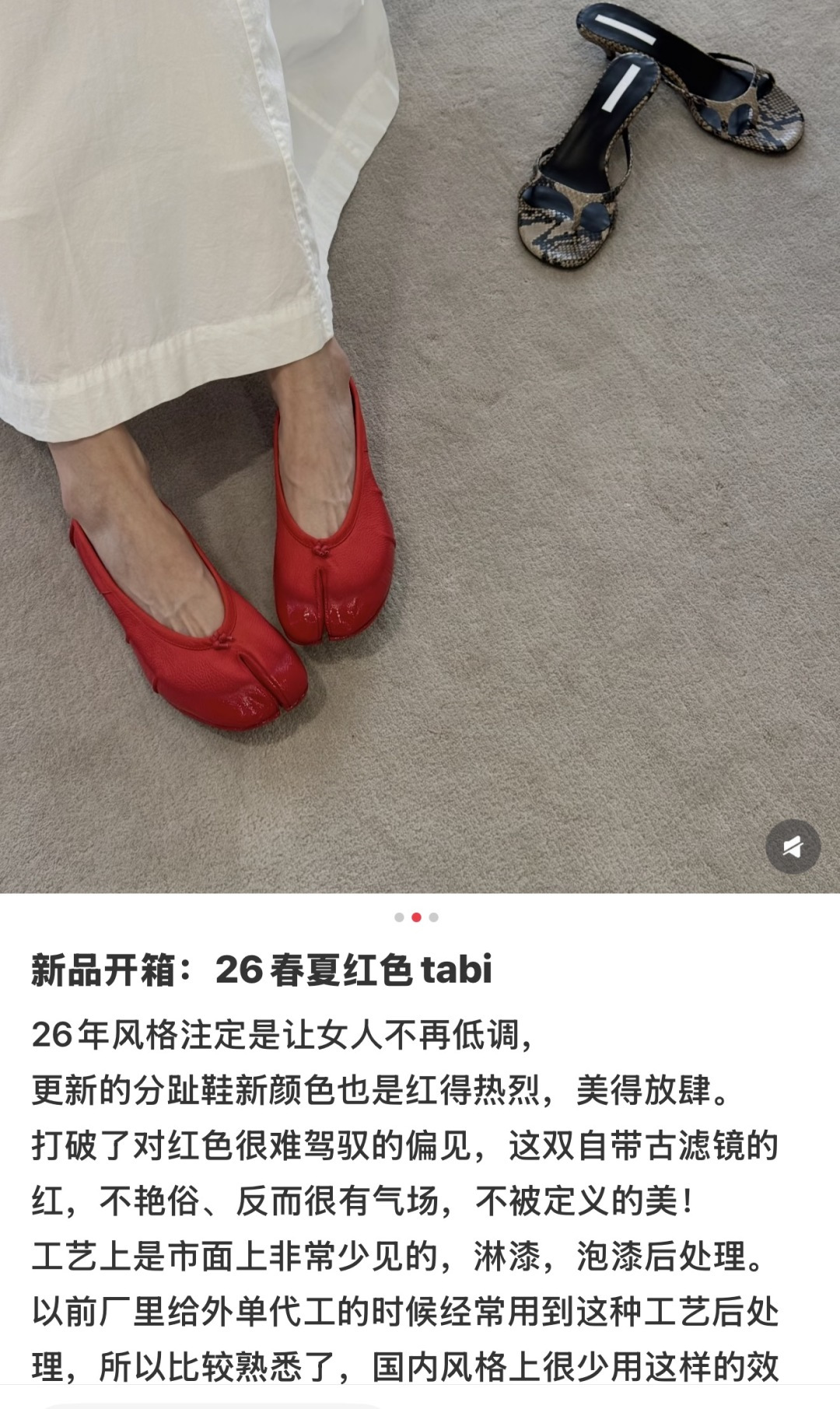 🌾G077代购级别2026 5Maison Margie马吉拉•分趾粗跟平底复古玛丽珍娃娃头苹果头芭蕾舞