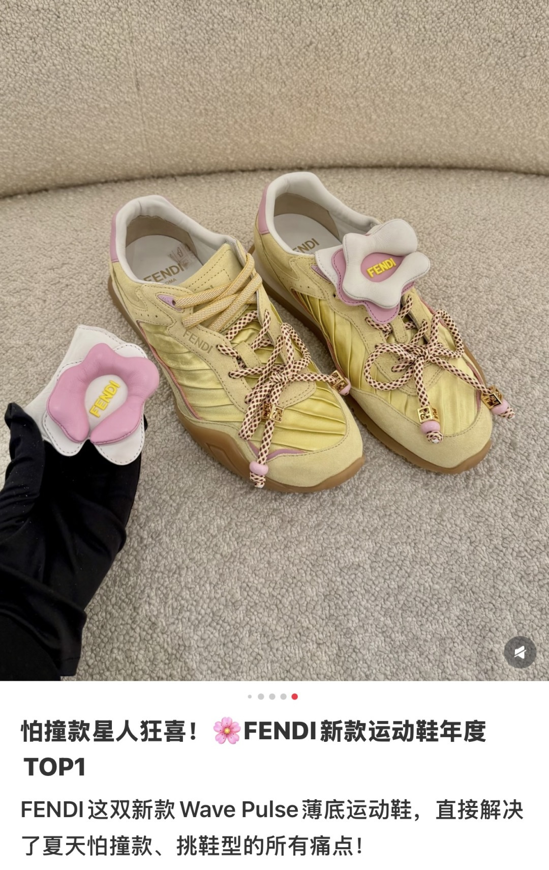 🌾G029顶级品质𝐅𝐄𝐍𝐃𝐈｜26春夏新款Wave Pulsea魔术贴德训阿甘鞋把春天穿在脚上立体花朵装