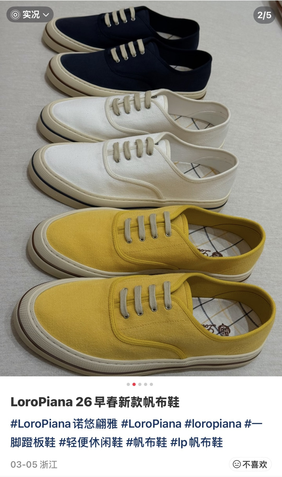 🌾G741专柜原单品质所见即所得Loro Pian*经典情侣款爆款出品lp顶级版本 英伦帆布鞋乐福鞋原来