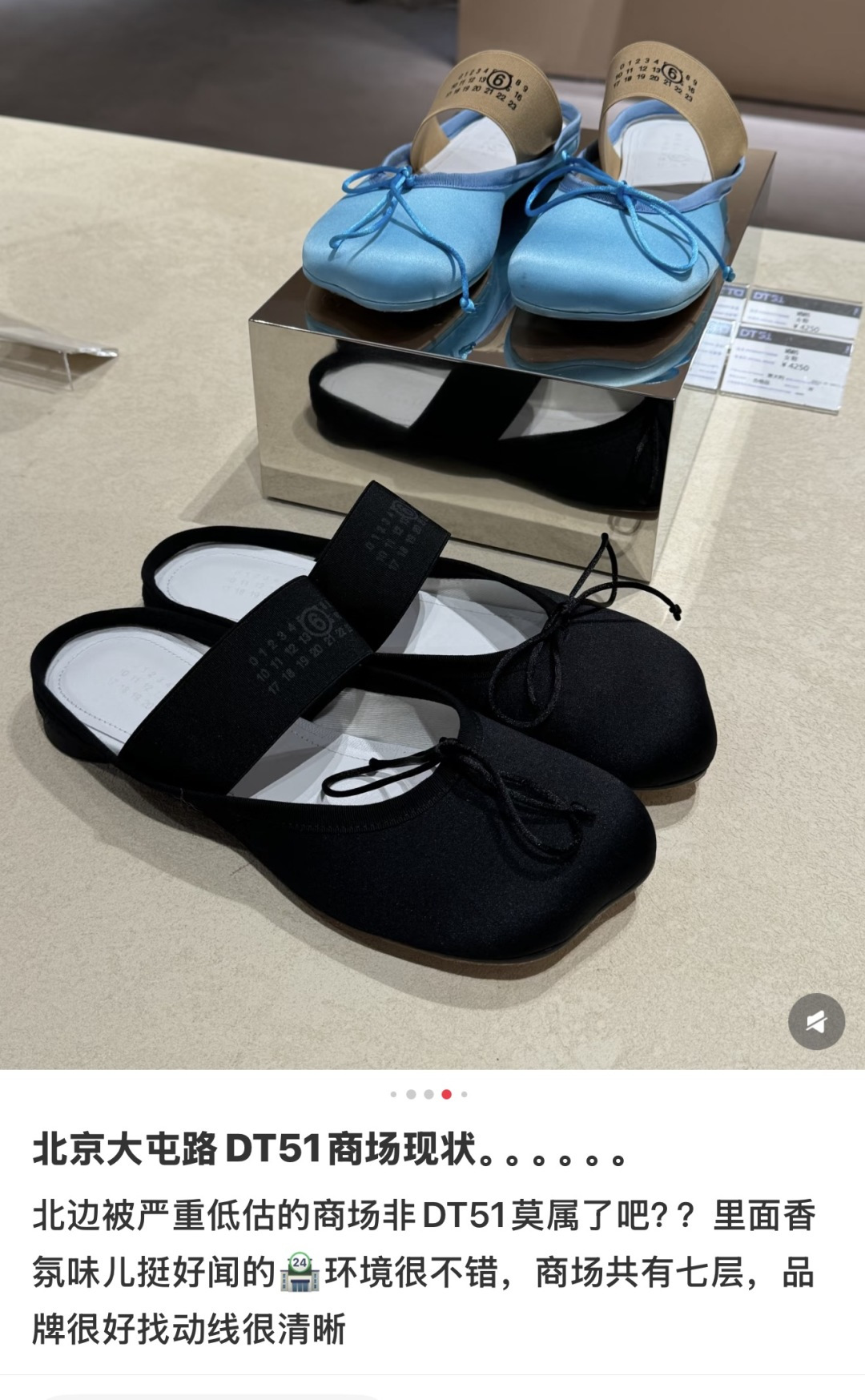 🌾G077代购级别2026Maison Margie*马吉拉•分趾粗跟平底复古玛丽珍娃娃头苹果头芭蕾舞指