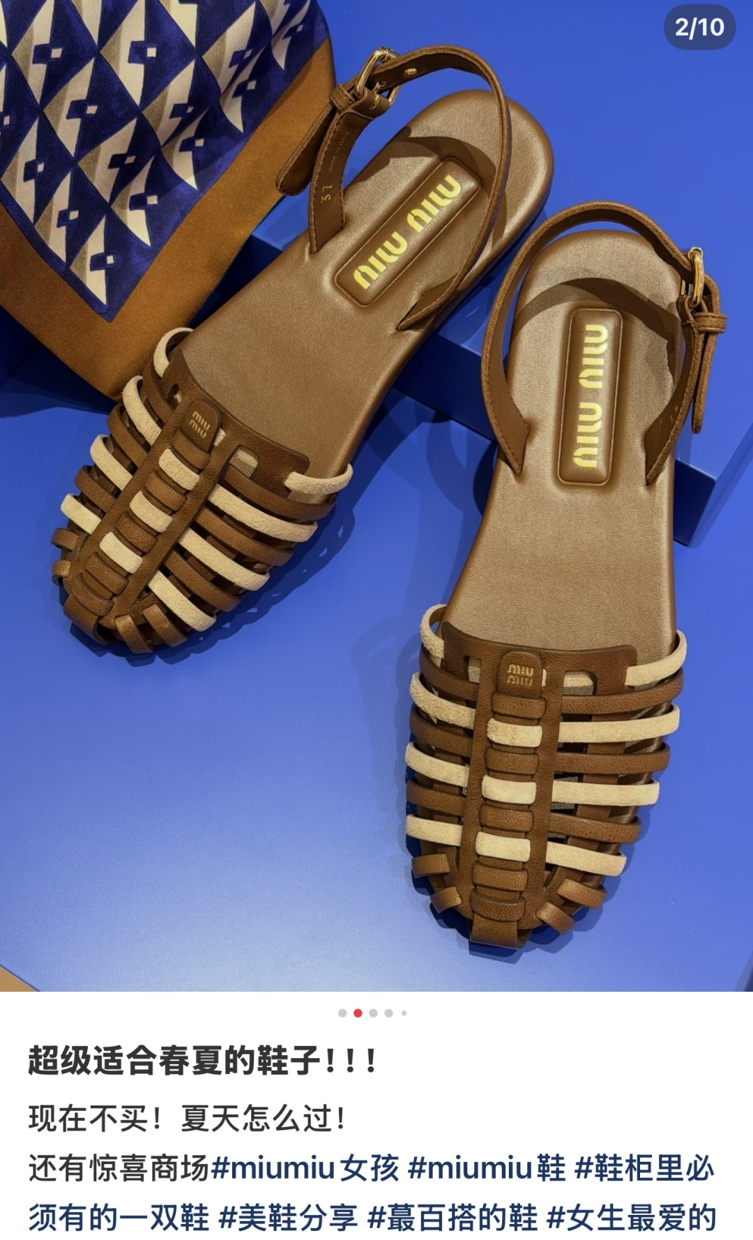 🌾G0286代购级独家上新Miu Miu2026牛皮半拖Zp开发 手工羊皮编织麻花菱格平底拖鞋秒杀市面版