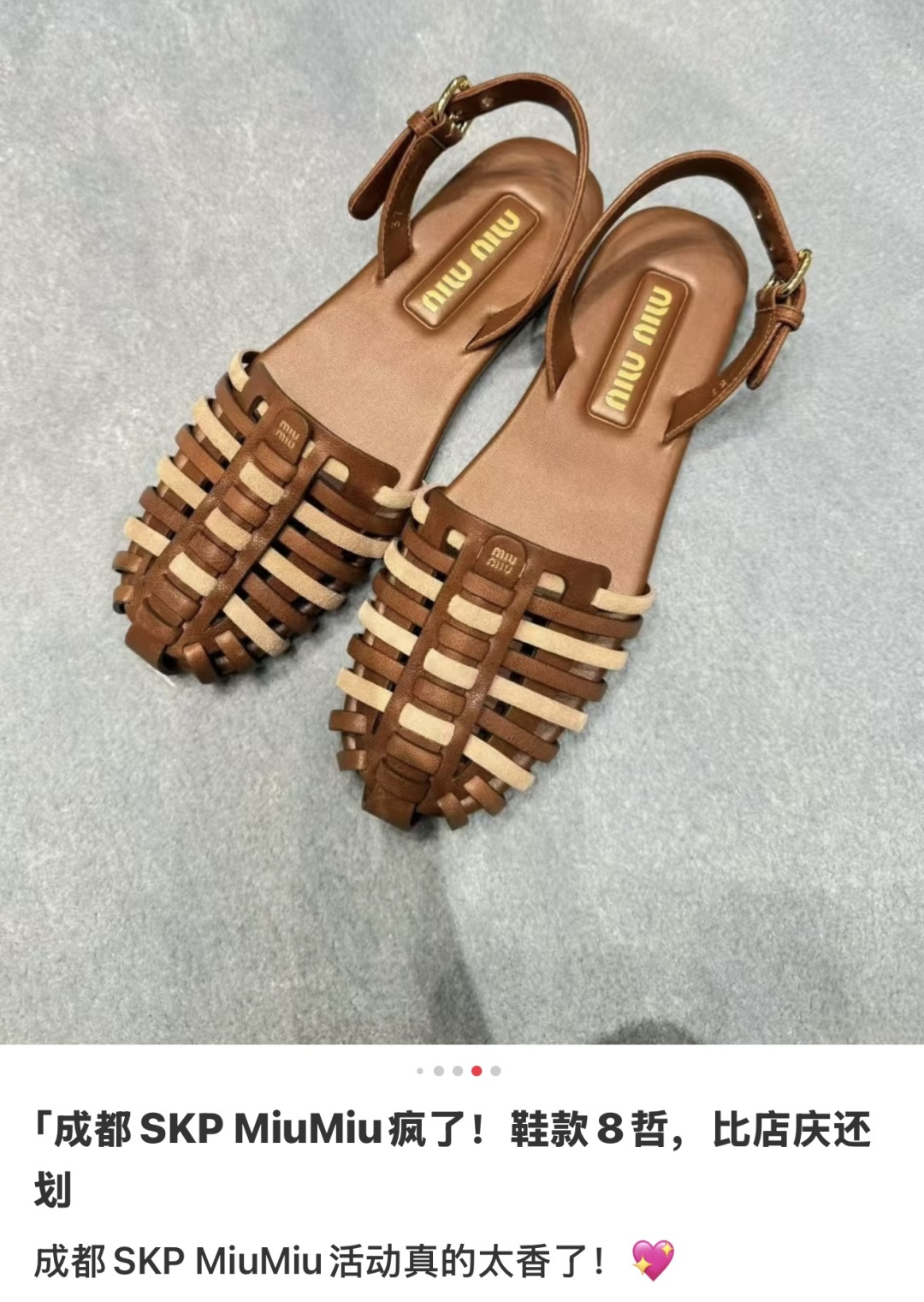 🌾G0286代购级独家上新Miu Miu2026牛皮半拖Zp开发 手工羊皮编织麻花菱格平底拖鞋秒杀市面版