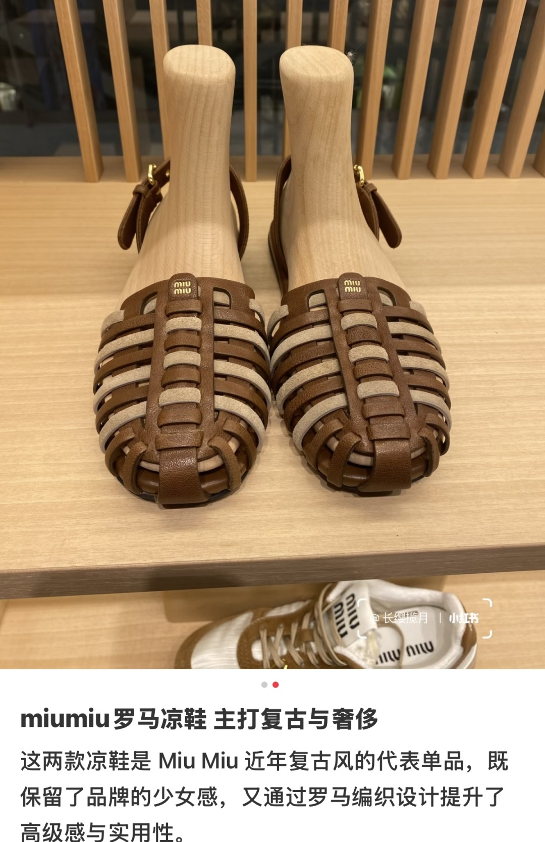 🌾G0286代购级独家上新Miu Miu2026牛皮半拖Zp开发 手工羊皮编织麻花菱格平底拖鞋秒杀市面版