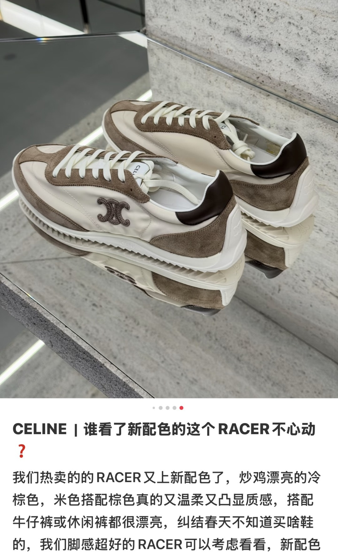 🌾主打一个出货快品质好G039所见即所得代购级别CELINE｜赛琳思琳春夏最新款Racer系列 阿甘鞋 