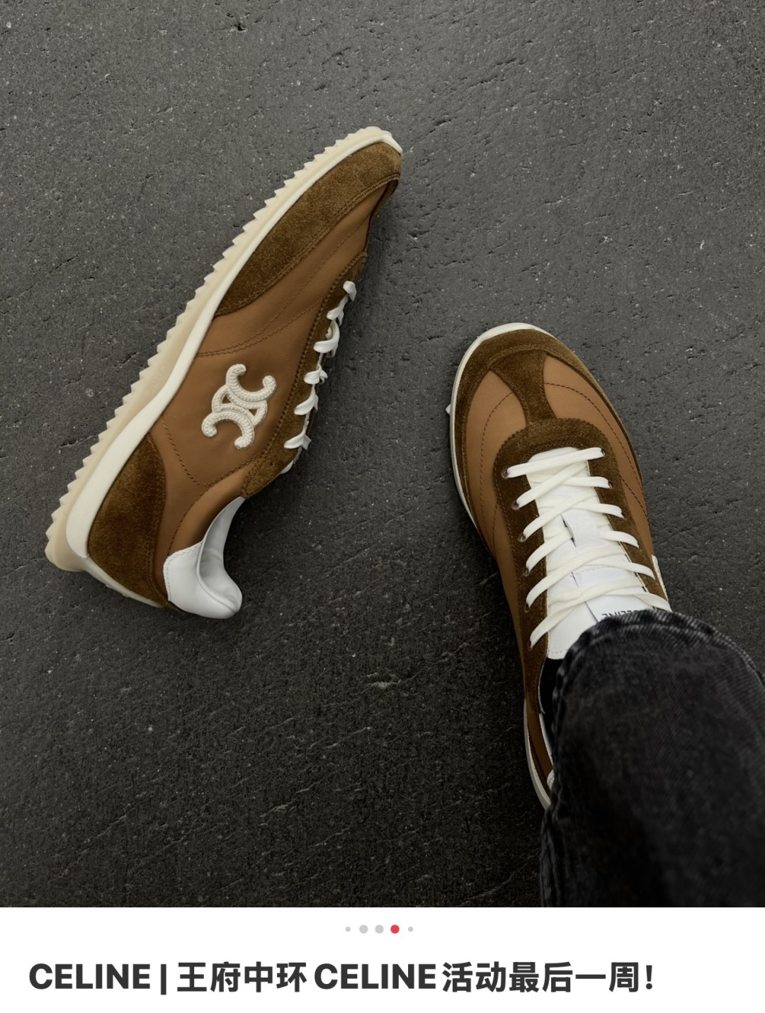 🌾主打一个出货快品质好G039所见即所得代购级别CELINE｜赛琳思琳春夏最新款Racer系列 阿甘鞋 