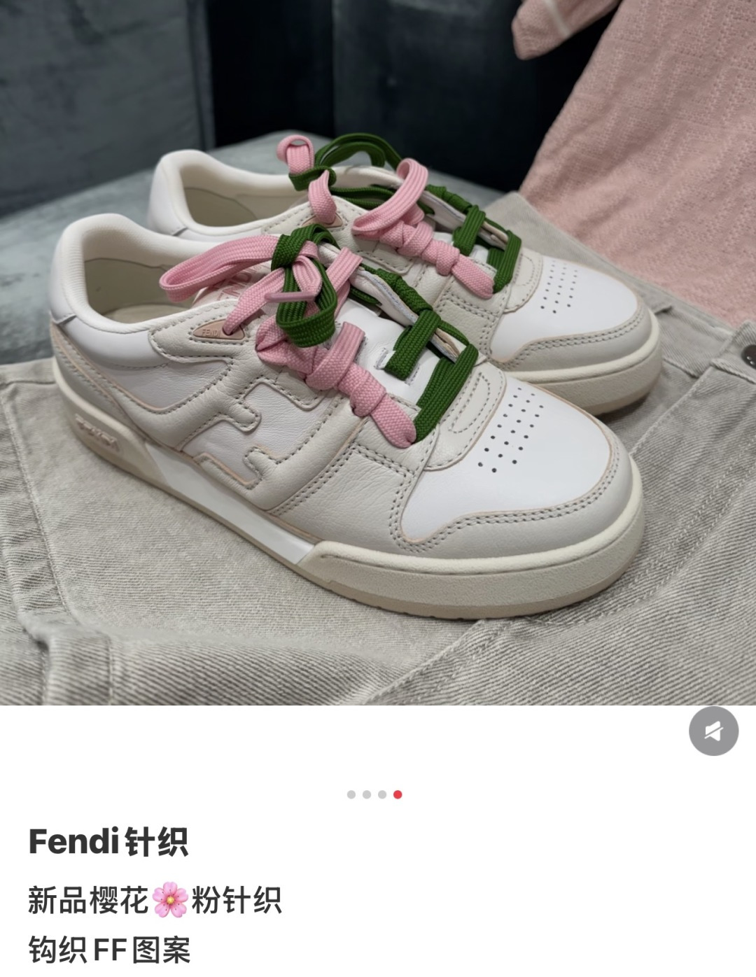 🌾男➕10😀G036顶级2026新色帅 FENDI芬迪新色X 俱乐部X SS26FENDI品牌核心元素的