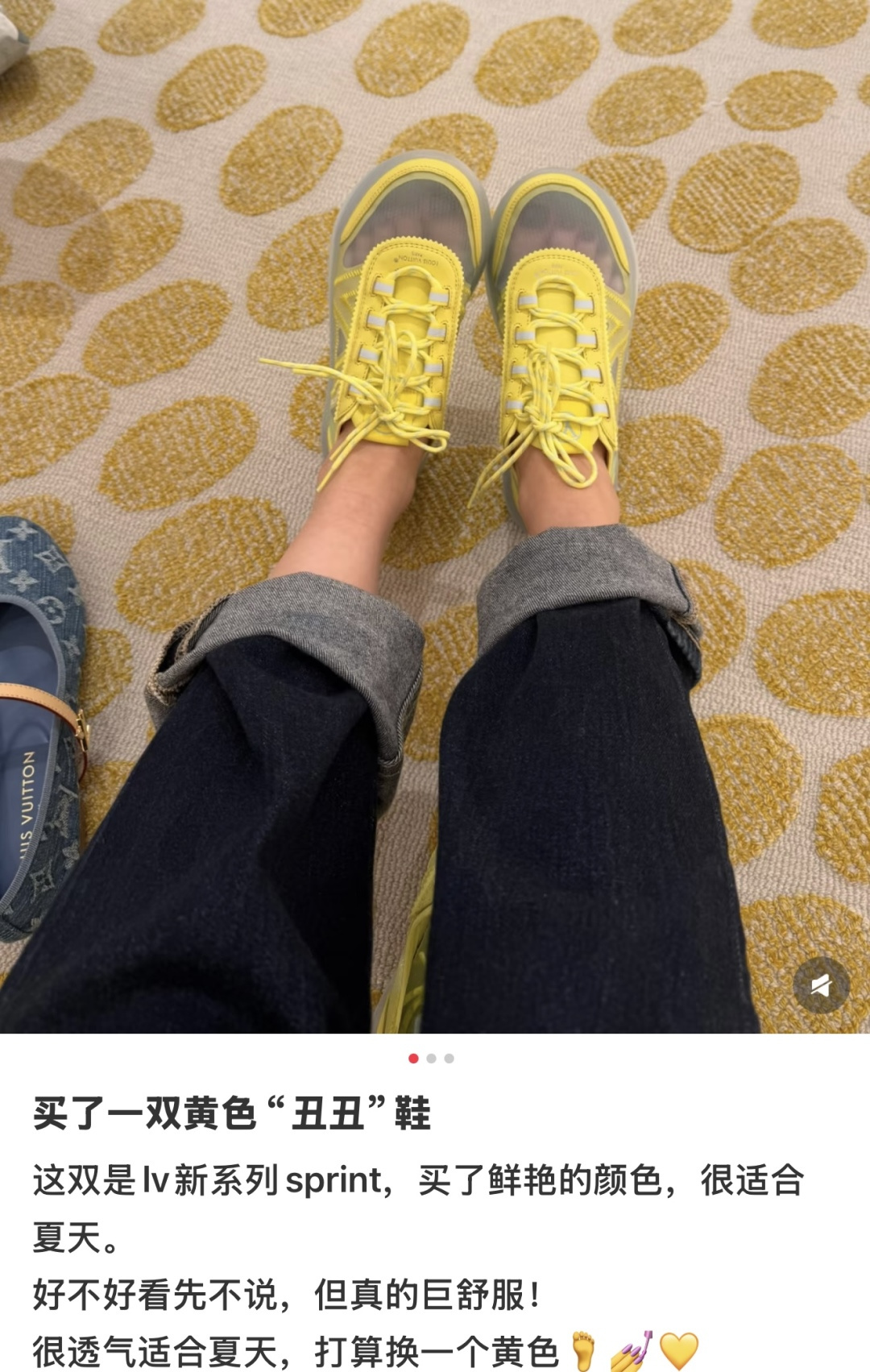 🌾G319所见即所得2026年春夏秀场上推出的 LV Footprint Soccer 芭蕾运动鞋是 P