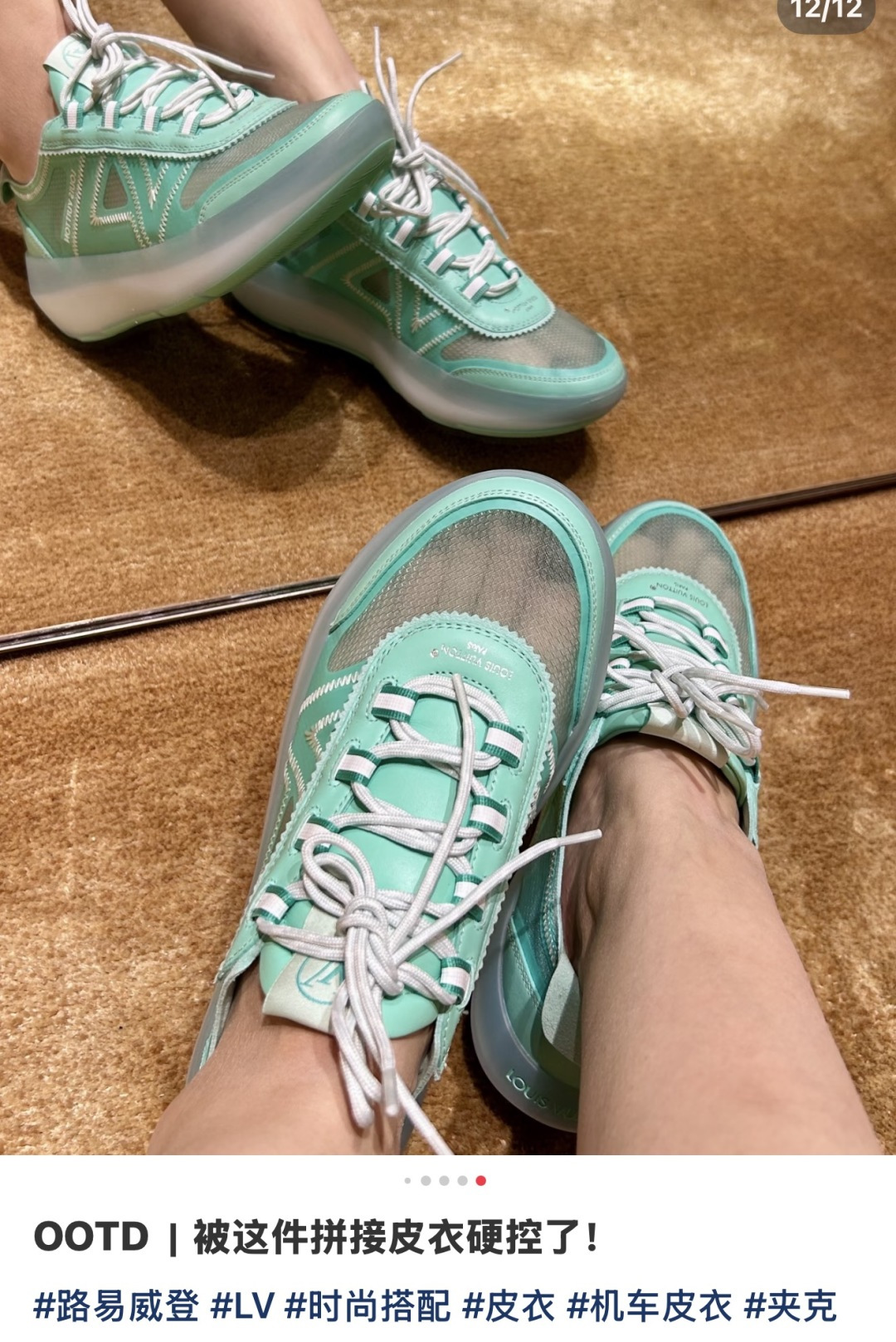 🌾G319所见即所得2026年春夏秀场上推出的 LV Footprint Soccer 芭蕾运动鞋是 P