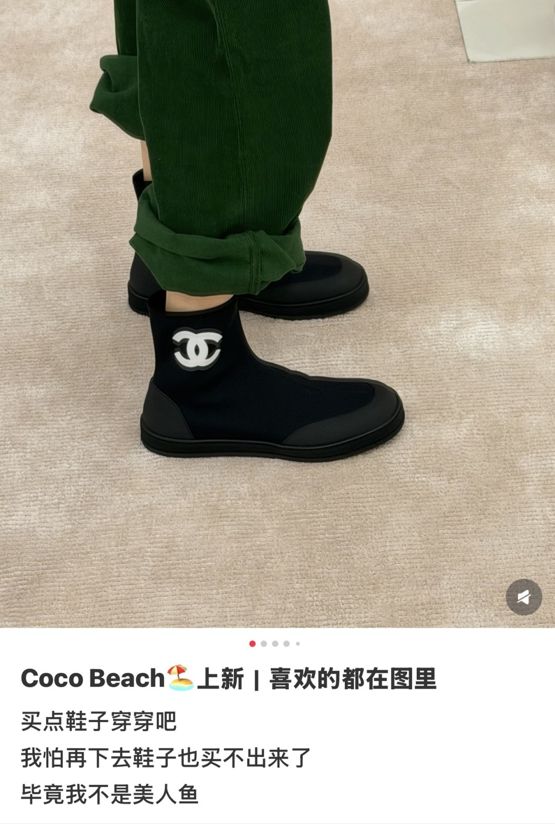 🌾G273顶级品质CHANEL26M🏖️懒人必备弹力靴鞋今年九紫离火说是要穿点红色，一直想入好穿的红鞋，