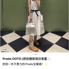 🌾代购级别G741所见即所得Prad*普拉达秋冬爆款经典款切尔西皱皱靴骑士靴系列—这款上脚超好看.而且可 🌾代购级别G741所见即所得Prad*普拉达秋冬爆款经典款切尔西皱皱靴骑士靴系列—这款上脚超好看.而且可