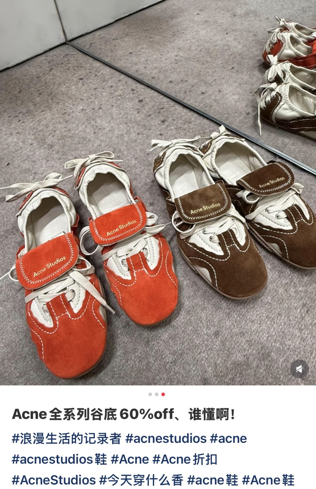 G213顶级品质 Acne Studios 26ss 秋季新款走秀款芭蕾鞋 可以说每一双都是可以珍藏的鞋子 今年这款芭蕾 G213顶级品质 Acne Studios 26ss 秋季新款走秀款芭蕾鞋 可以说每一双都是可以珍藏的鞋子 今年这款芭蕾