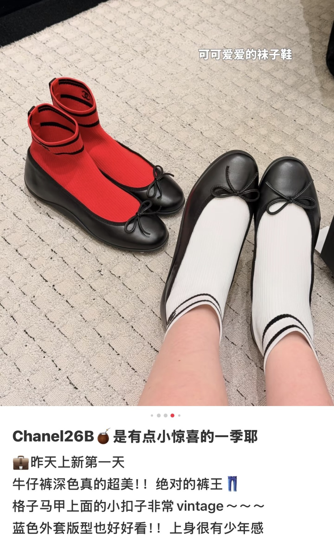 G266 CHANEL 香奈儿 2026 早秋新款 圆头 蝴蝶结 袜套芭蕾舞鞋这双把优雅刻在骨子里的Chanel袜靴!经 G266 CHANEL 香奈儿 2026 早秋新款 圆头 蝴蝶结 袜套芭蕾舞鞋这双把优雅刻在骨子里的Chanel袜靴!经