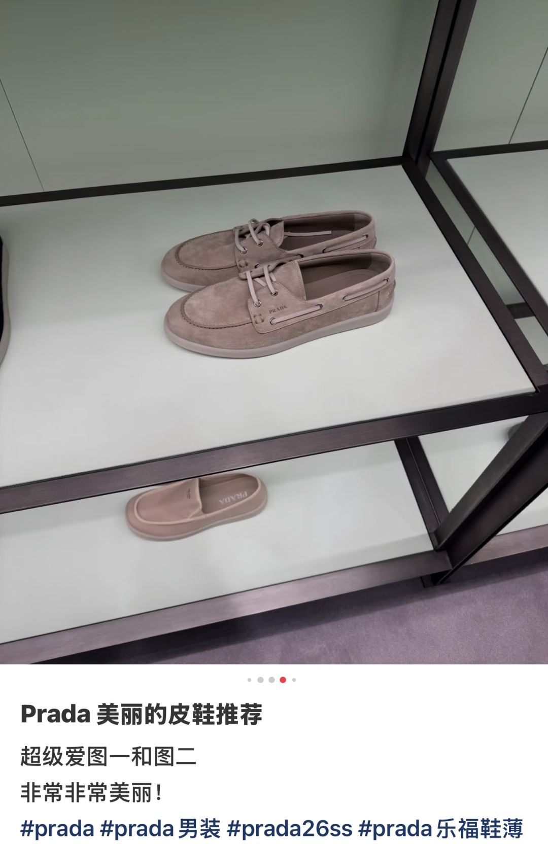 G887统一飞机盒顶级品质所见即所得Prada/普拉达新品复古三角标褶皱粗跟平底玛丽珍鞋乐福鞋 当米兰1913的经典基因