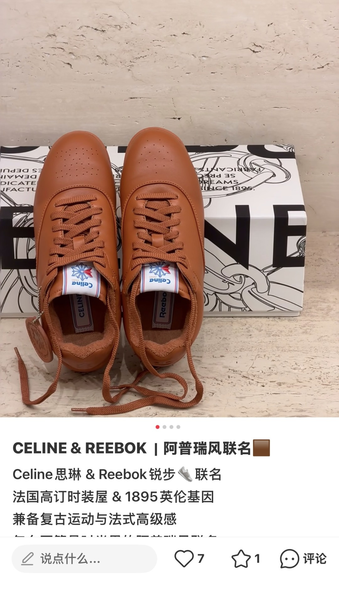 G08顶级品质CELINE & REEBOK｜阿普瑞风联名Celine思琳 & Reebok锐步👟联名 法国高订时装屋 