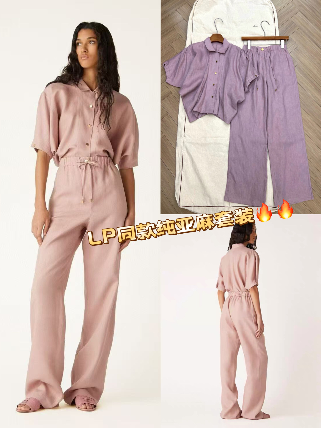 High-End Women’s Clothes: Water-Washing Linen Suit, Elegant Purple, Bat Sleeve Shirts - 图片 1