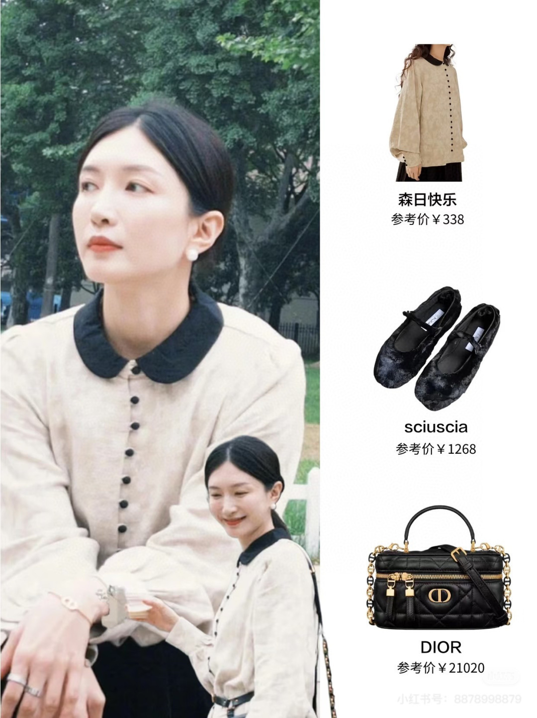 大号批💰470
dior	30 montaigne 迷你vanity 手袋「黑色」	
这款 30 montaigne 迷你vanity手袋设计精巧，兼具实用功能与高雅气质，为该系列提升格调。采用蓝色oblique 印花面料精心制作，正面饰以cd 标志提升格调。可收纳各种日常用品，设有一个内部口袋和镜子，更显精致。可通过手柄手提，搭配可调节肩带，以金色饰面金属和蓝色珐琅链环相间交错打造，饰以皮革镶片，可肩背或斜挎。正面饰以 cd 标志
拉链开合搭配 cd拉链头顶部手柄
1个隔层搭配镜子内部贴袋
可调节、可拆卸的皮革肩带
型号:7099
大尺寸:20.5x12.8x13.5厘米(长x高x宽)
小尺寸:16.5x8x9.5厘米(长x高x宽)可收纳1部手机、1个卡夹和唇膏