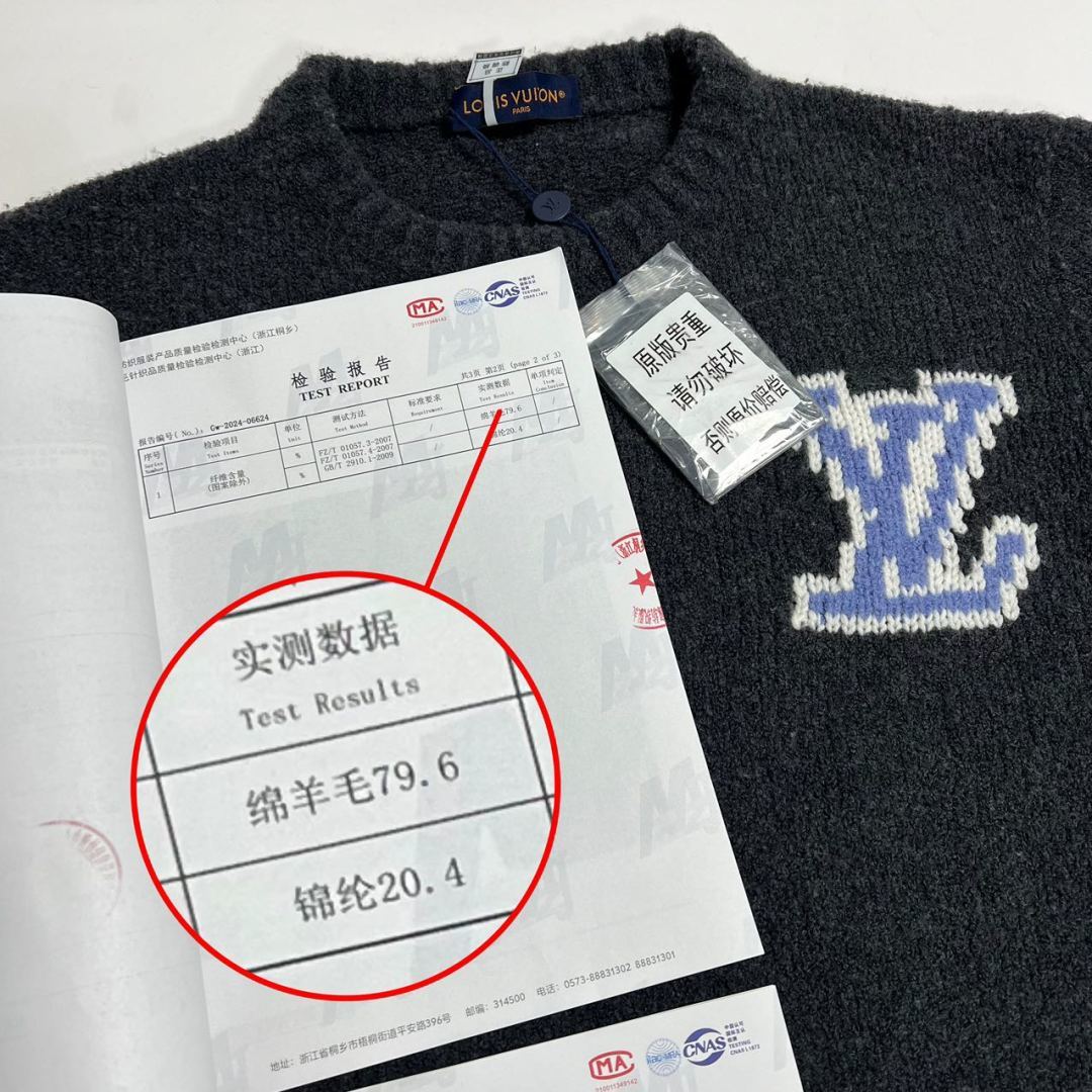 图片[8]-S# LV 嵌花 羊毛混纺针织毛衣圆领毛衣 真正原版购回开发打版 高端零售专供 品质保证 100%放心出街 尺码： S M L-选品中心