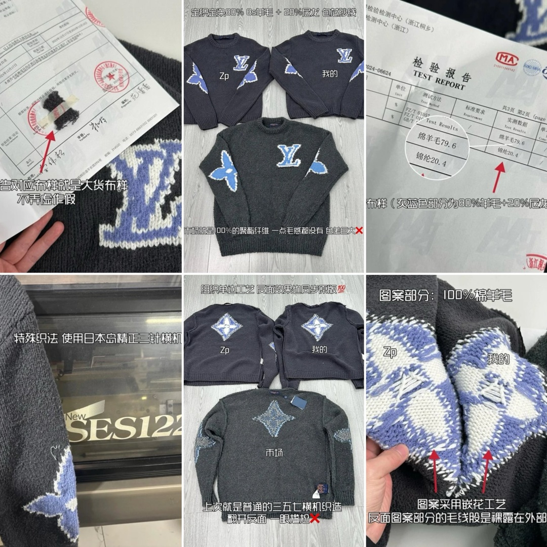 图片[9]-S# LV 嵌花 羊毛混纺针织毛衣圆领毛衣 真正原版购回开发打版 高端零售专供 品质保证 100%放心出街 尺码： S M L-选品中心