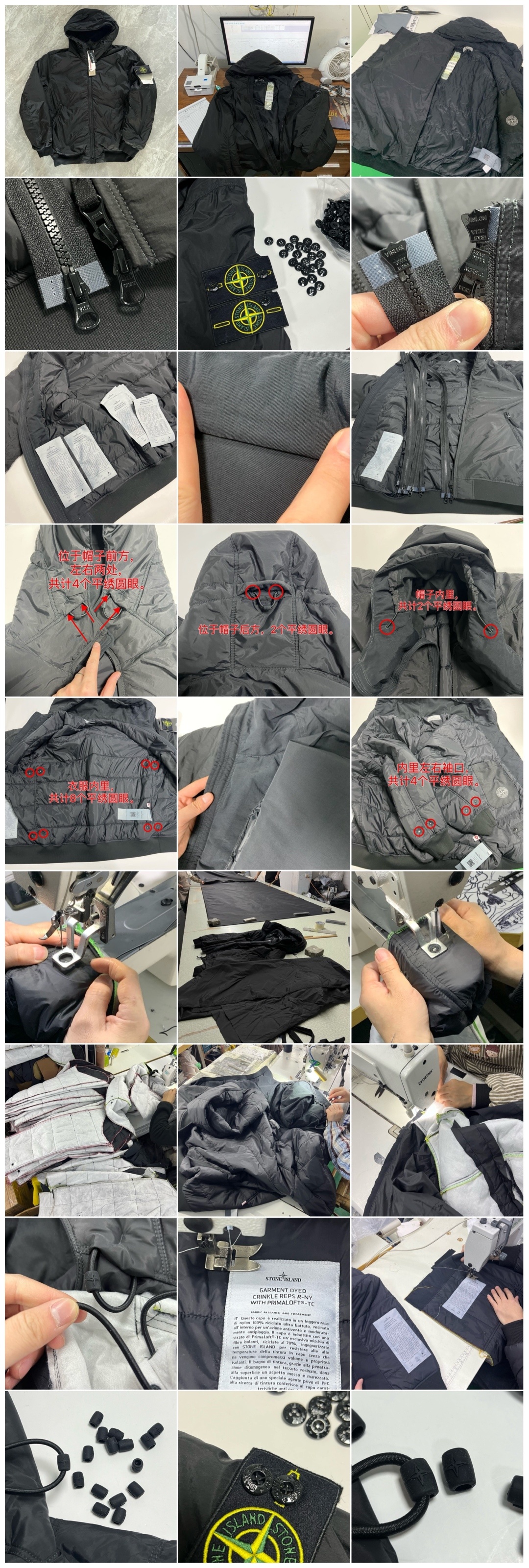 S# Stone Island 石头岛棉服外套 真正原版购入开发 高端零售专供 品质保证 100%放