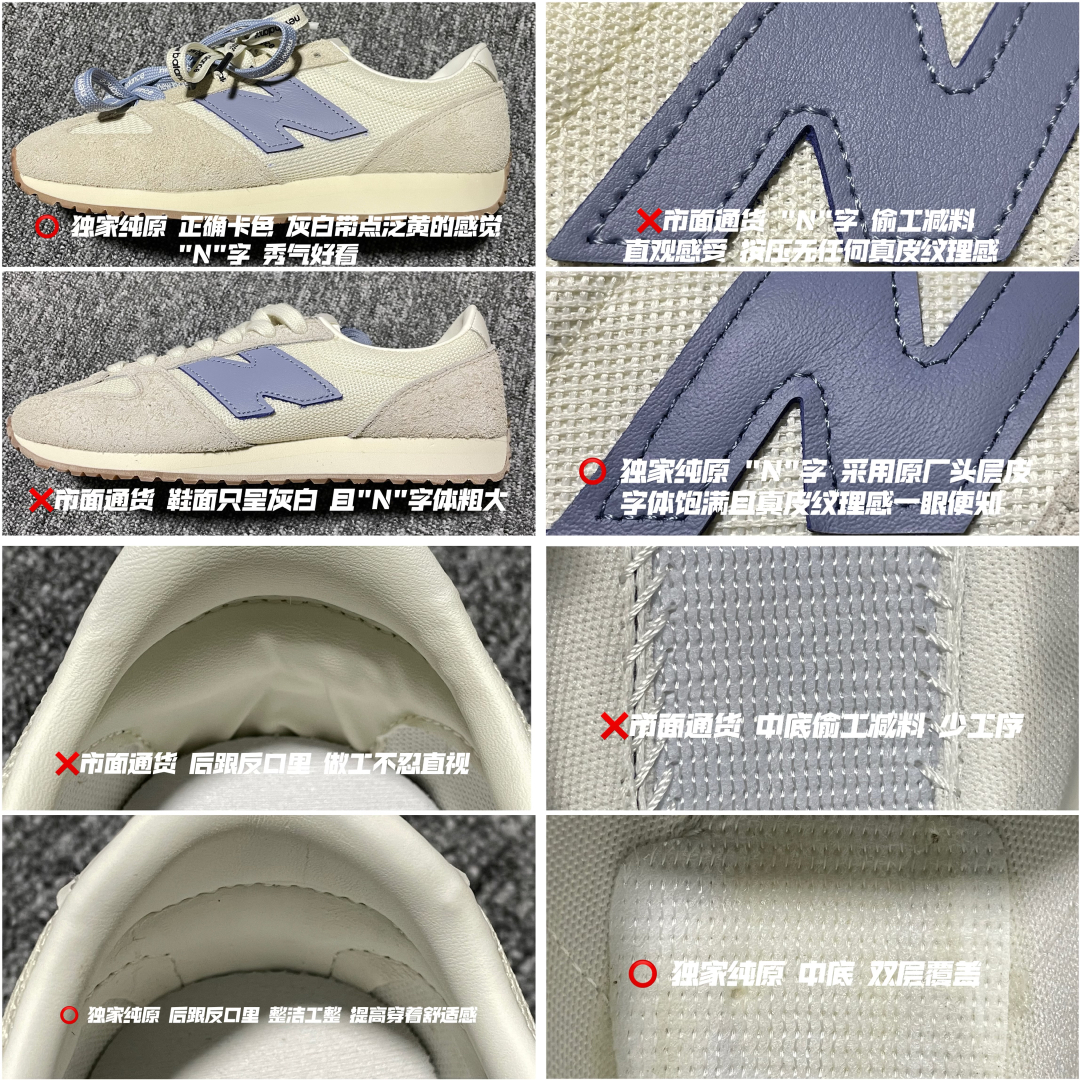   新晋小红书 网红单品🔥纯原 New Balance 新百伦 U471AA 复古休闲鞋 头部一线大厂M