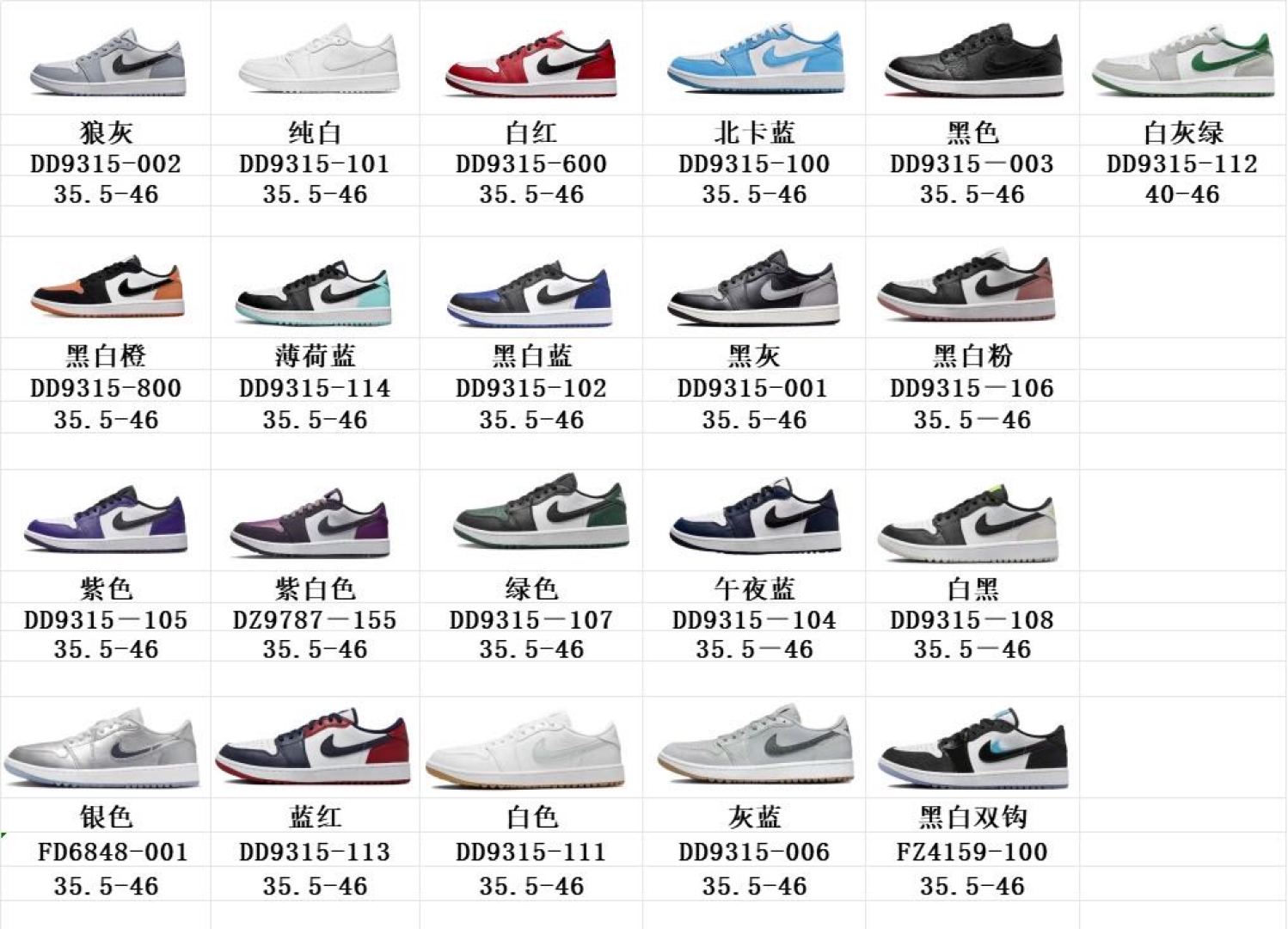 Air Jordan 1 Low Golf Shoes - Versatile Comfort & Performance 5 cmp i1756656900883 1334 0 8