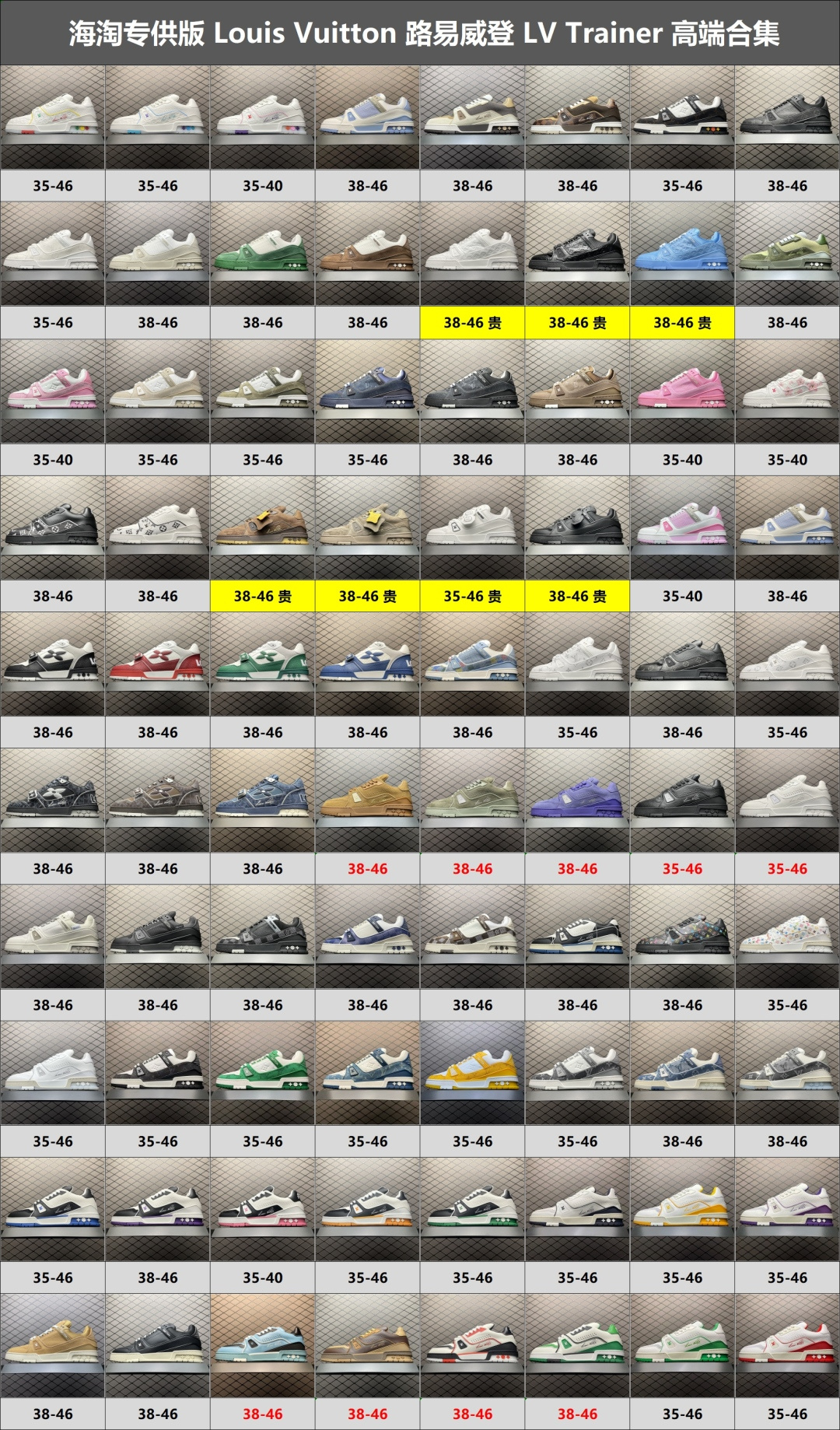 莆田齐最全第一梯队 LV 海淘代购版各品类合集 海淘代购同渠道品质 高端零售 外贸充正专供 原版购入开发 ZP级全套包装