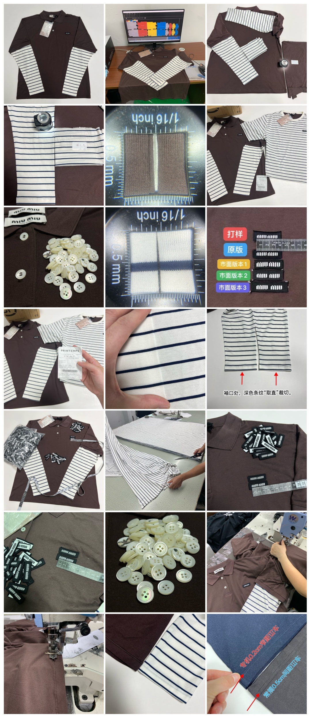 S# MiuMiu 缪缪 咖色假两件POLO长袖 真正原版购回开发打版 高端零售专供 品质保证 100%