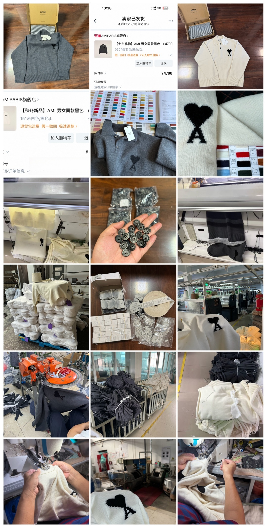 S# Ami 爱心POLO 毛衣 真正原版开发 高端零售专供 品质保证 100%放心出街 尺码:S M