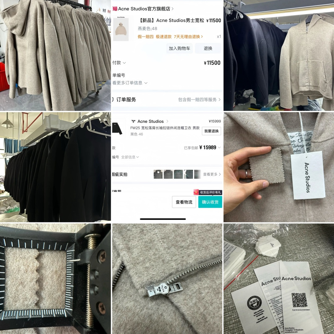 图片[7]-S# Acne Studios 25FW 羊绒帽衫外套卫衣 真正原版购回开发打版 高端零售专供 品质保证 100%放心出街 尺码：44 46 48 注意⚠️此款仅支持干洗-选品中心