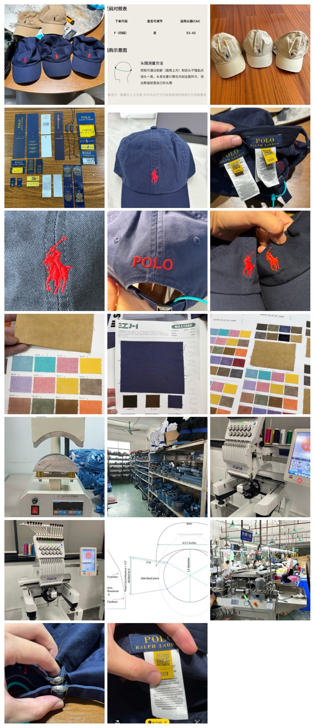 图片[9]-S# Ralph Lauren 拉夫劳伦 小马标 鸭舌帽 藏青/卡其 真正原版购回开发打版 高端零售专供 品质保证 100%放心出街 均码（52CM-62CM) 增礼佳品 ！附赠全套包装及定制手提袋 材质与工艺细节 主要材质 帽身： 采用高品质棉质帆（Cotton Twill）帆布材质紧密、硬挺有型，质感高级且耐磨 帽檐： 内部有内衬，采用轻质的聚合物板，使其能够轻松弯曲定形且不易折断，恢复性好 扣具： 金属按扣和棉质调节带，金属扣质感厚重，表面打磨光滑，刻有品牌Logo“Polo” 内里： 与头部接触的部分通常采用舒适吸汗的棉质或缎面材质，车线工整，不会有粗糙的线头 核心工艺细节： 刺绣工艺：清晰立体，标志性的Polo Player（马球手）Logo 或RL字母Logo 是核心，正品刺绣非常精致，针脚密集、均匀、饱满，图案边缘清晰锐利，无多余线头 色彩精准： 马球手的马鞍、马缰、球杆、衣服等不同部分的颜色区分清晰，即使是很小的细节也不会糊成一团 结构剪裁：帽身由6片面料拼接而成，拼接处的车线非常工整均匀，走线平直，弧度自然 定形工艺： 帽檐的弧度经过精心设计，既经典又现代。帽冠的弧线饱满，佩戴起来头型好看 重要鉴定点（真伪辨别） 假货（Fake）通常在以下细节上露出马脚 Logo刺绣 – 最重要的鉴定点 大货💯： 马球手Logo栩栩如生 马球杆： 球杆清晰可见，与手臂有区分 马腿： 至少能看到2-3条马腿的轮廓，线条分明 马鞍和马缰： 细节清晰，不会绣成一坨 整体比例： 马球手的身材比例协调，动作自然 市场版本❌： 刺绣粗糙、稀疏、扁平，马球杆可能看不清，马腿糊在一起，整体看起来呆板、畸形，充满廉价感 ！ 内部标签（Oxford Label） 真品材质： 通常是柔软的牛津布，质感好 印刷： 字体清晰、干净、粗细均匀“Ralph Lauren”字样精致-选品中心