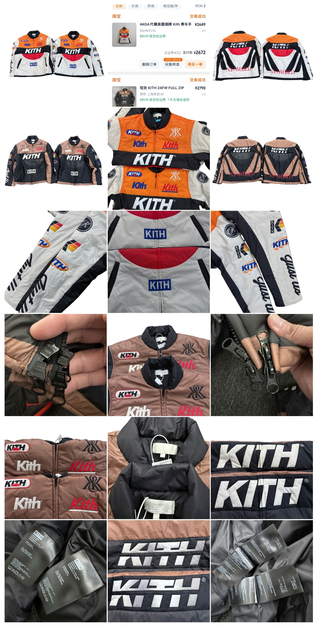 图片[9]-S# KITH 25Fw Brixton机车薄款棉服外套 真正原版购回开发打版 高端零售专供 品质保证 100%放心出街 尺码：S M L XL-选品中心