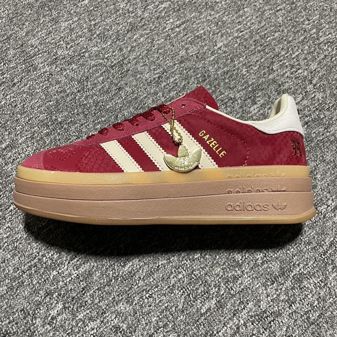 双11福利第4️⃣波纯原版AD阿迪 Gazelle 厚底休闲板鞋 顶级大厂出品 正确细节 完美品质 白菜