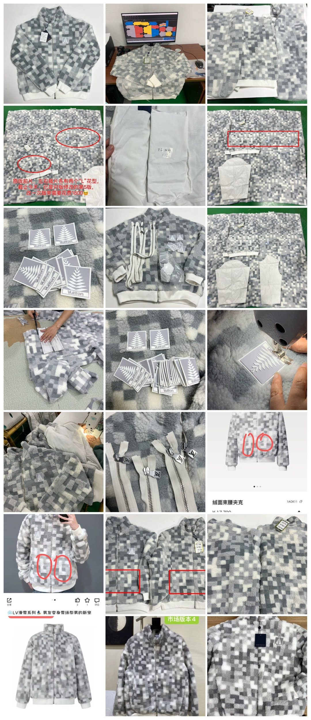 S# LV 马赛克羊羔毛外套 真正原版购回开发打版 高端零售专供 品质保证 100%放心出街 尺码：S 