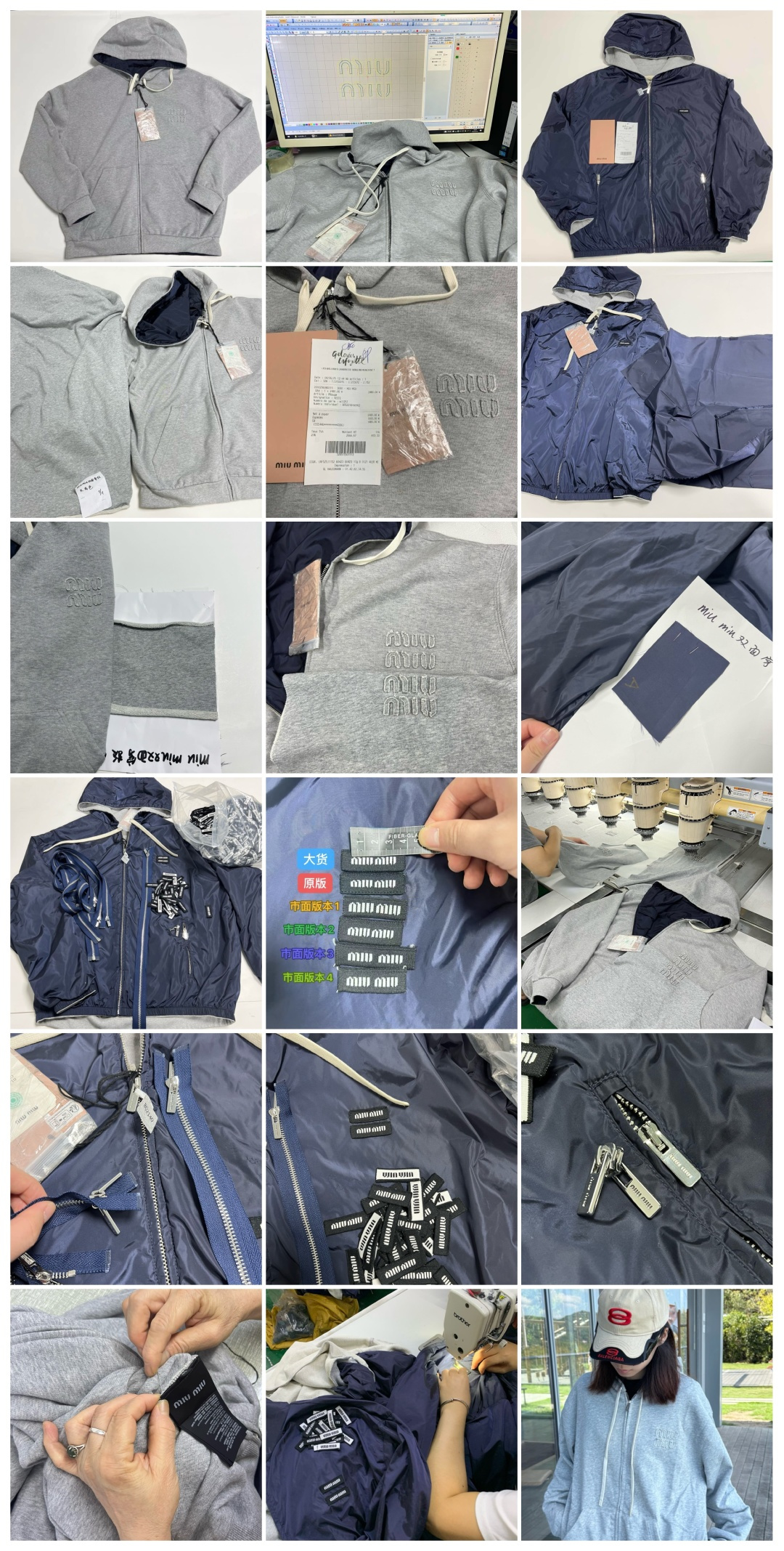 图片[9]-S# MiuMiu 缪缪 双面穿连帽卫衣外套 真正原版购回开发打版 高端零售专供 品质保证 100%放心出街 尺码：38 40 42 44-选品中心