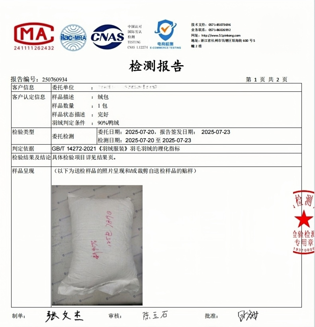 图片[7]-S# Ralph Lauren 拉夫劳伦 中古款 小马标 国标90绒羽绒服外套 真正原版购回开发打版 高端零售专供 品质保证 100%放心出街 尺码：S M L XL-选品中心