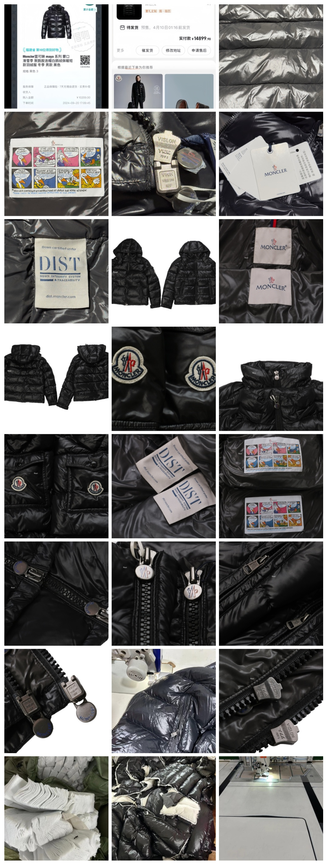 图片[7]-S# Moncler 盟可睐/蒙口 Maya 全新国标90绒 玛雅 明星同款经典羽绒服 真正原版购回开发打版 高端零售专供 品质保证 100%放心出街 尺码：1 2 3 4 5-选品中心