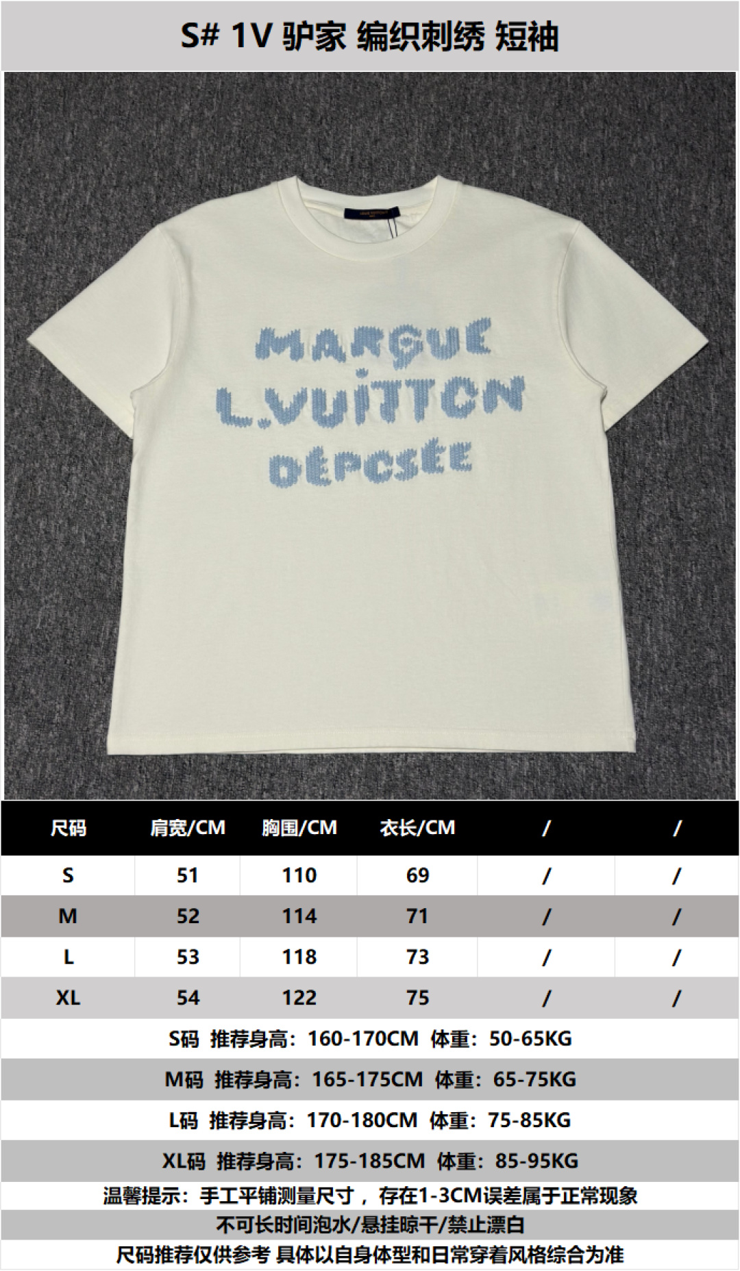 Louis Vuitton T-Shirt 11501