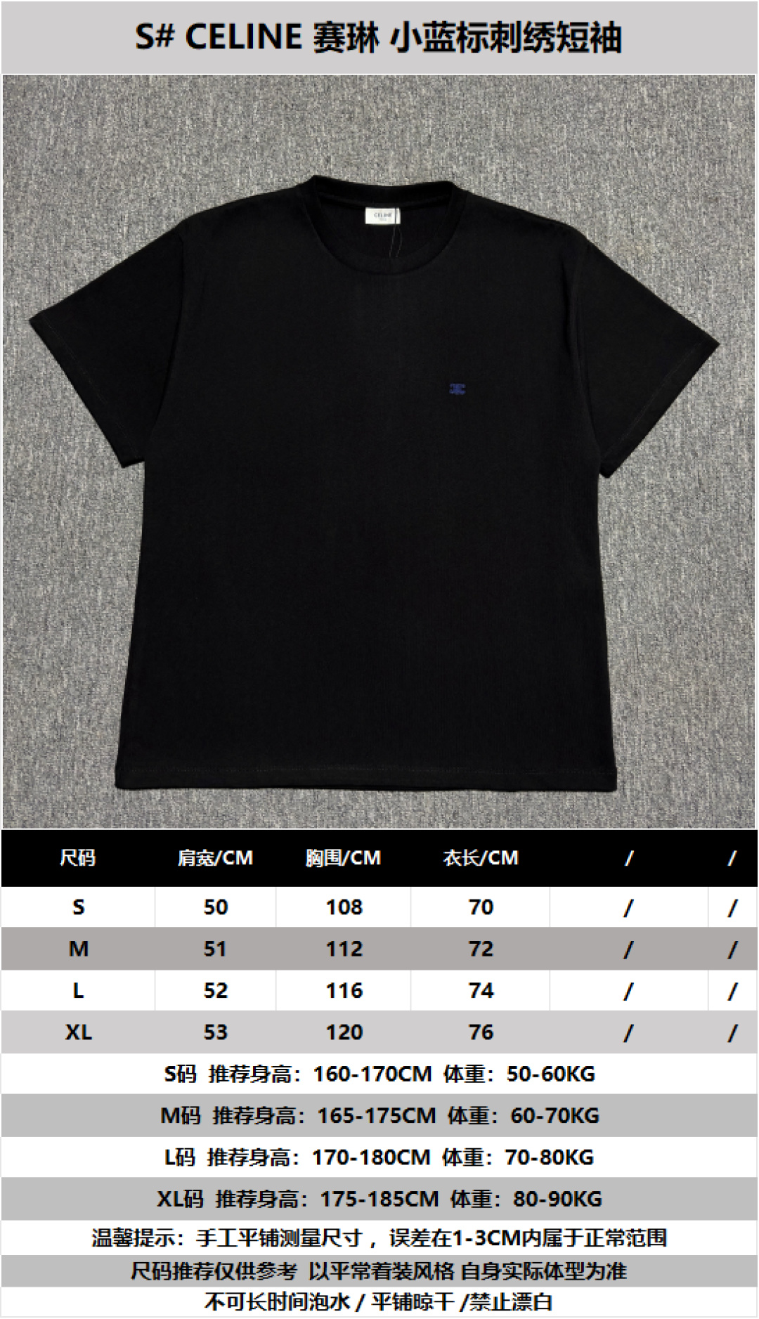 Celine T-Shirt 11497